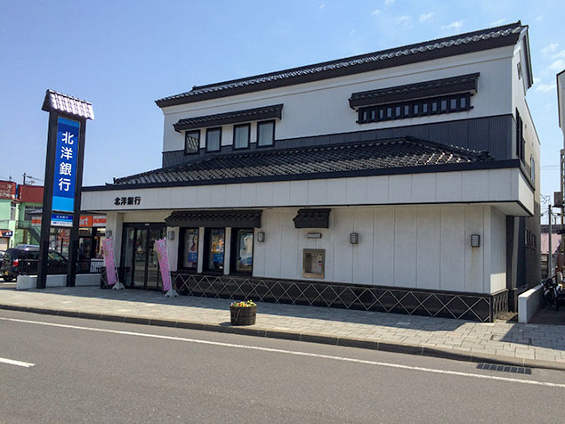 matsumae-bank
