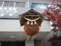 Otokoyama Sake Brewery and Sake Museum in Asahikawa