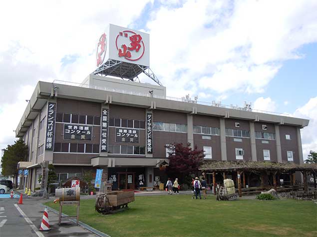 otokoyama1