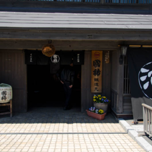 Kunimare, the northernmost sake brewery