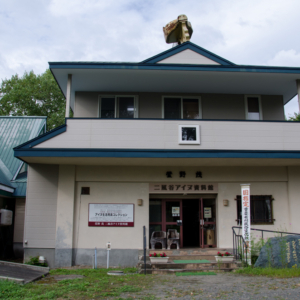 Kayano Shigeru Nibutani Ainu Museum