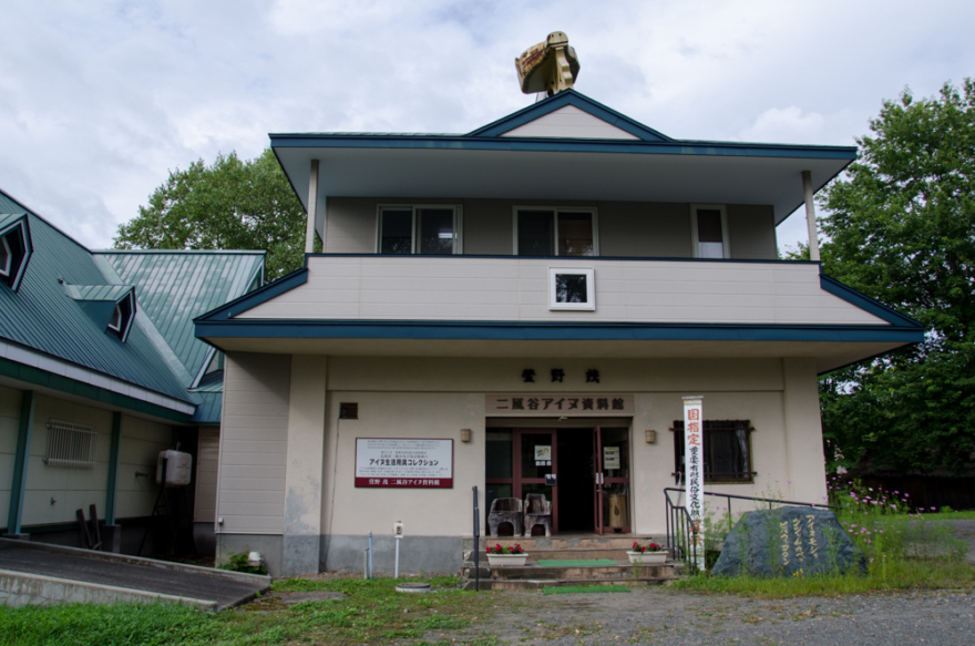 Kayano Shigeru Nibutani Ainu Museum