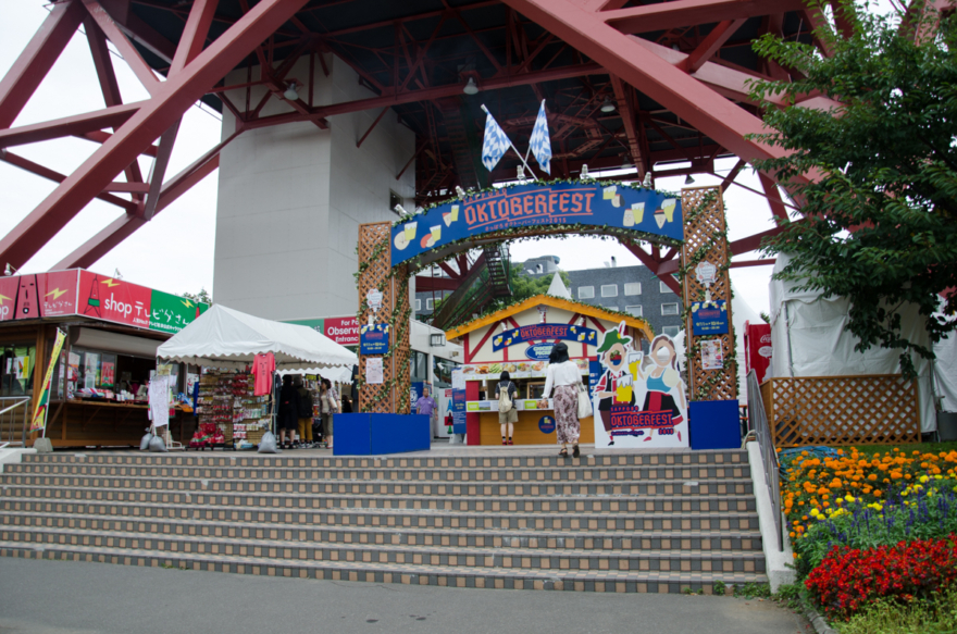 Sapporo Autumn Fest 2015 in Odori 1 Chome