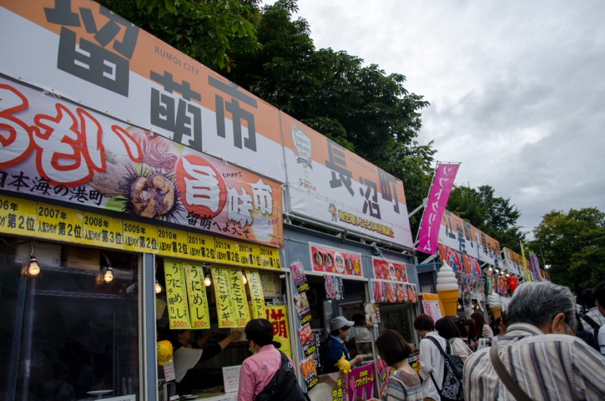 Home town’s market, Sapporo Autumn Fest 2015 in Odori 8 Chome