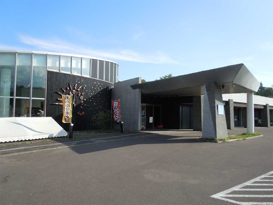 Niseko Ekimae Onsen Kiranoyu