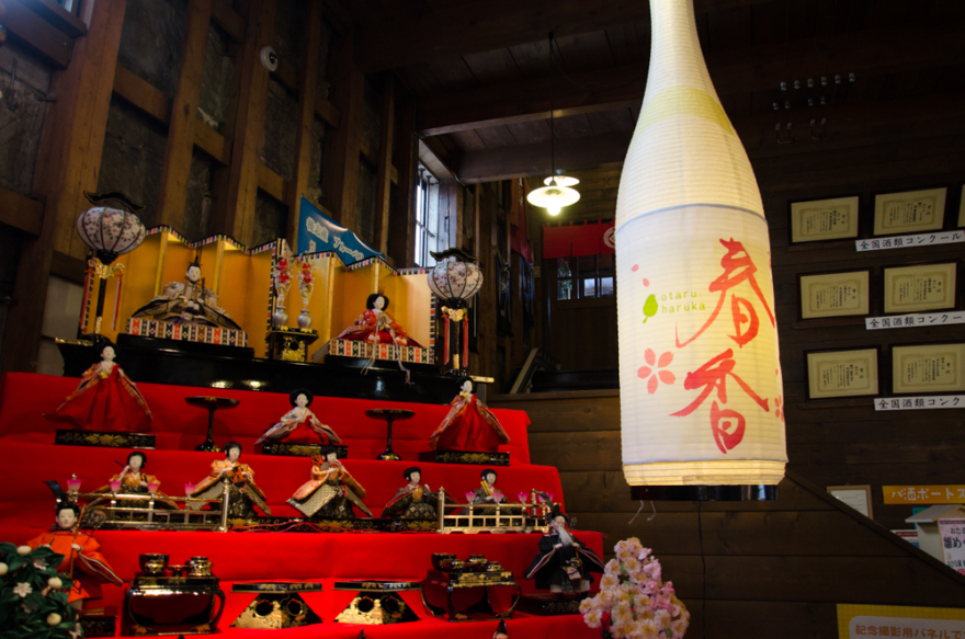 Otaru Hina Doll Tour 2016