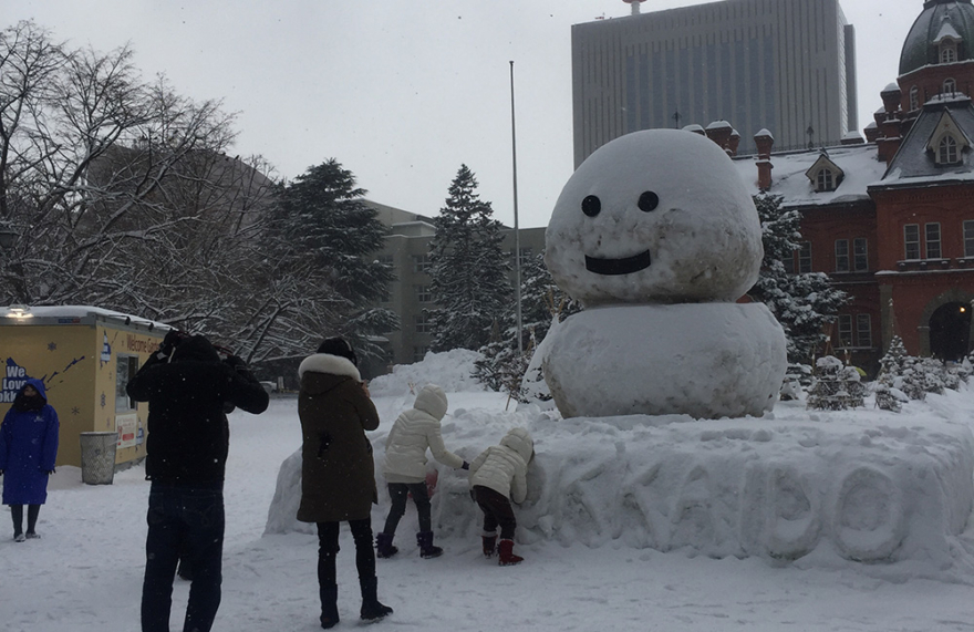 Welcome Garden at Akarenga by ‘We Love Hokkaido Campane’