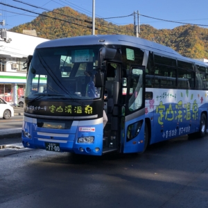 Kappa Liner(かっぱライナー号):Non-stop Bus from Sapporo to Jozankei