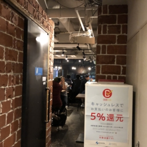 Beer Bar NORTH ISLAND in Sapporo