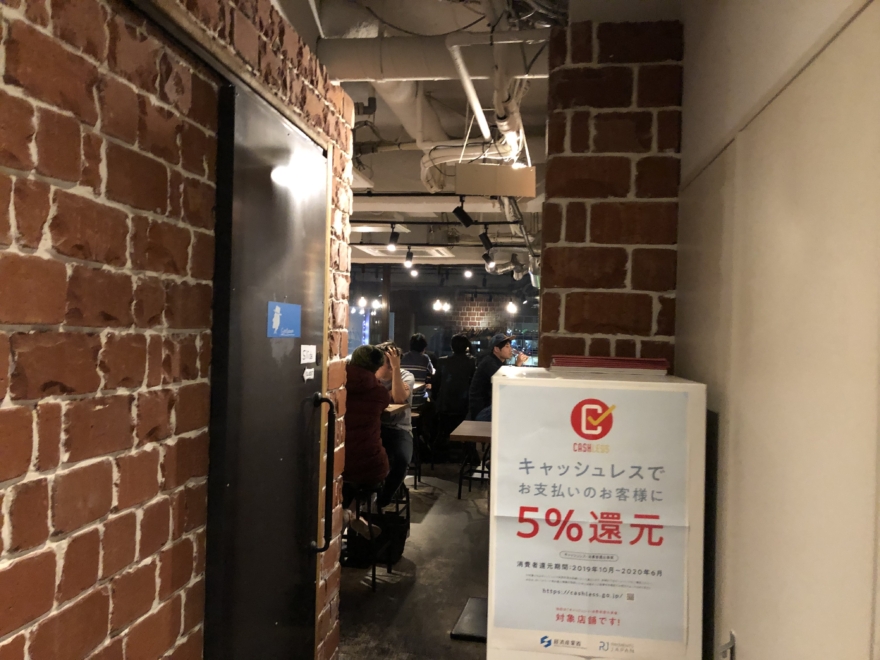 Beer Bar NORTH ISLAND in Sapporo