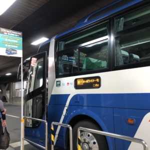 How to Get on Kappa Liner, Direct Bus for Jozankei Onsen and Hoheikyo Onsen