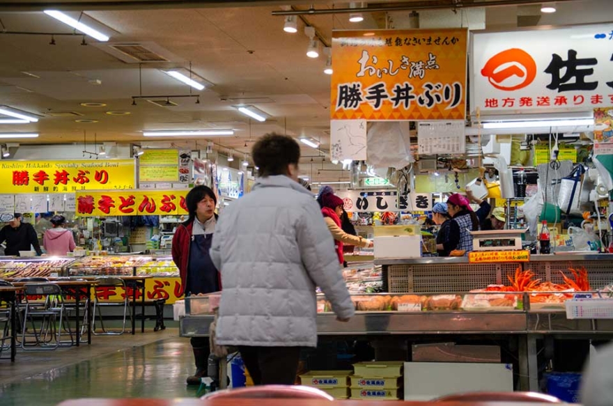 Kattedon at Washo Market, Kushiro, Seafood Donburi as you wish