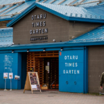 OTARU TIMES GARTEN at the warehouse street in Otaru