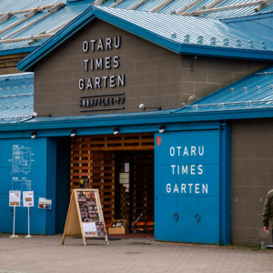 OTARU TIMES GARTEN at the warehouse street in Otaru