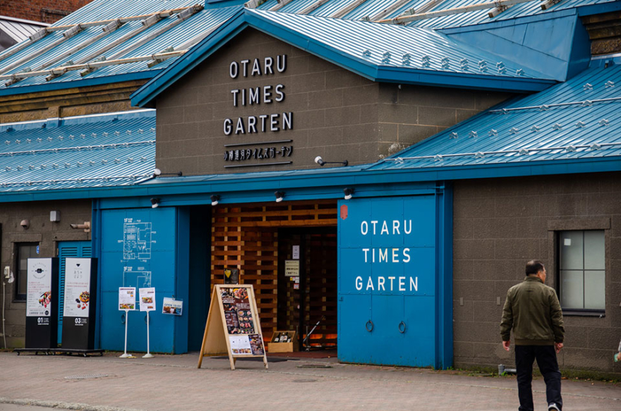OTARU TIMES GARTEN at the warehouse street in Otaru