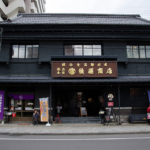 Shikinai Odori near Otaru Canal, Otaru