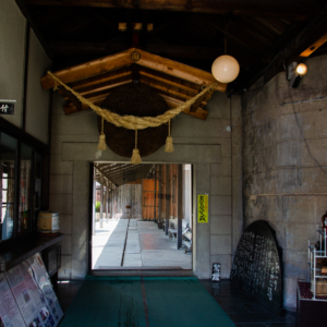 Kitanonishiki, Kobayashi Sake Brewery in Kuriyama