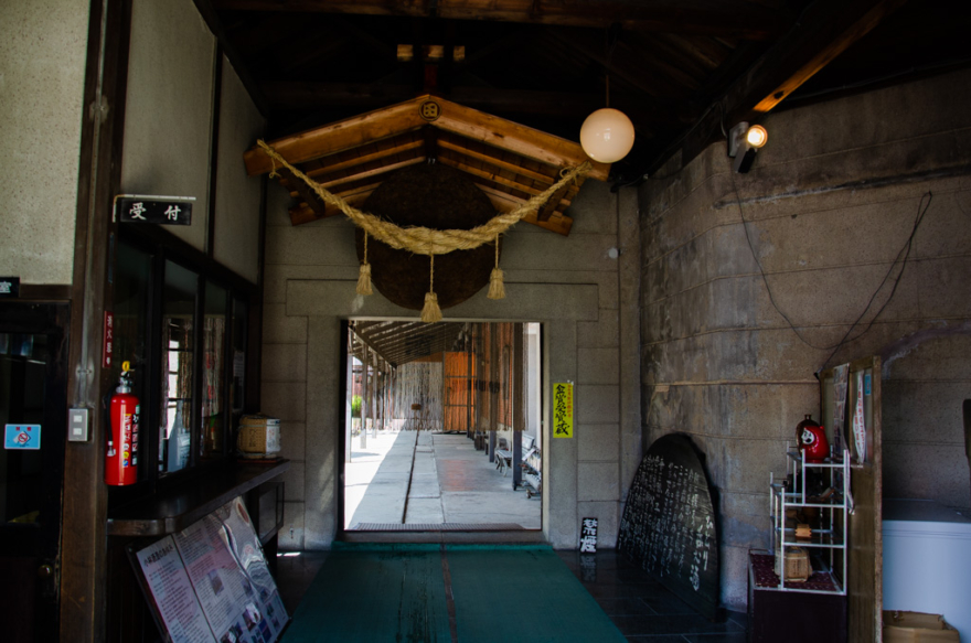Kitanonishiki, Kobayashi Sake Brewery in Kuriyama