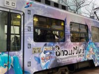 Snow Miku Tram Goes Every One Hour