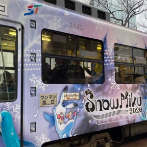 Snow Miku Tram Goes Every One Hour