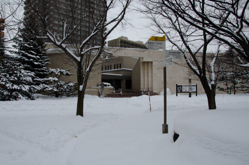 The Literature Museum of Hokkaido