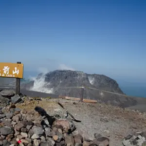 Summit of Mount Tarumae East Peak with lava dome in the background